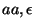 $aa,\epsilon$