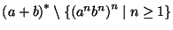 ${(a+b)}^*\setminus \{{(a^nb^n)}^n\;\vert\;n\geq 1\}$