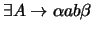 $\exists A\ensuremath{\rightarrow}\alpha ab\beta$